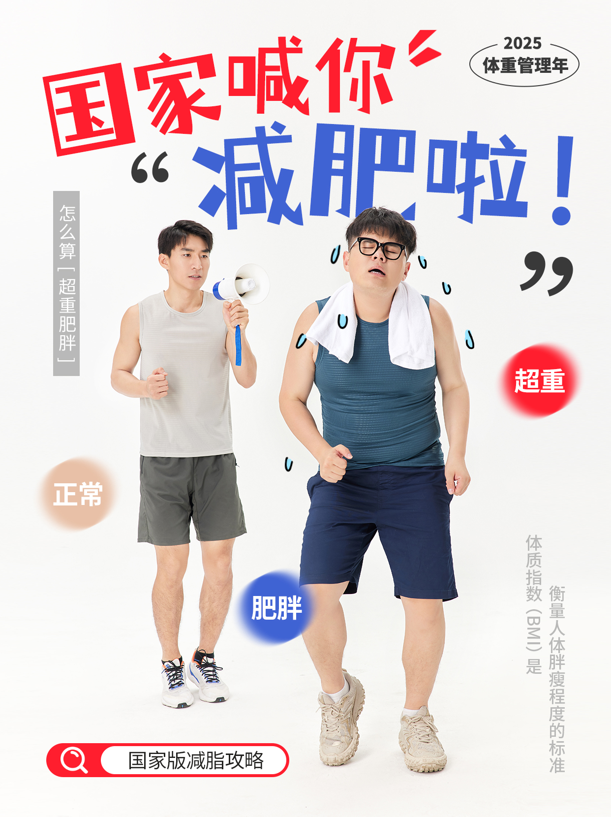 全屏图片